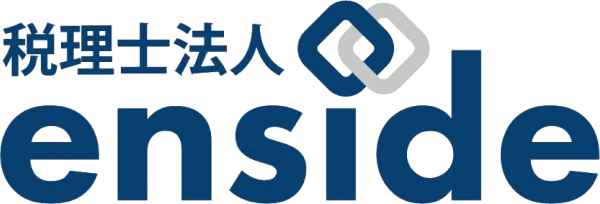 税理士法人enside