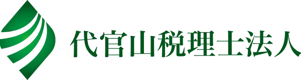 代官山税理士法人