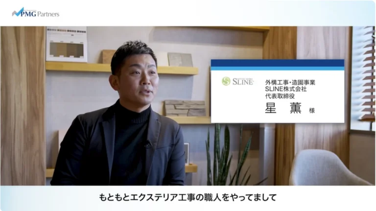 【茨城県／外構・造園事業】採算管理を徹底し、経営体質を転換。2期連続黒字を実現